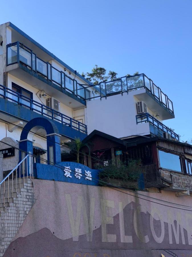 Aegean Sea Guest House Jiufen Zewnętrze zdjęcie