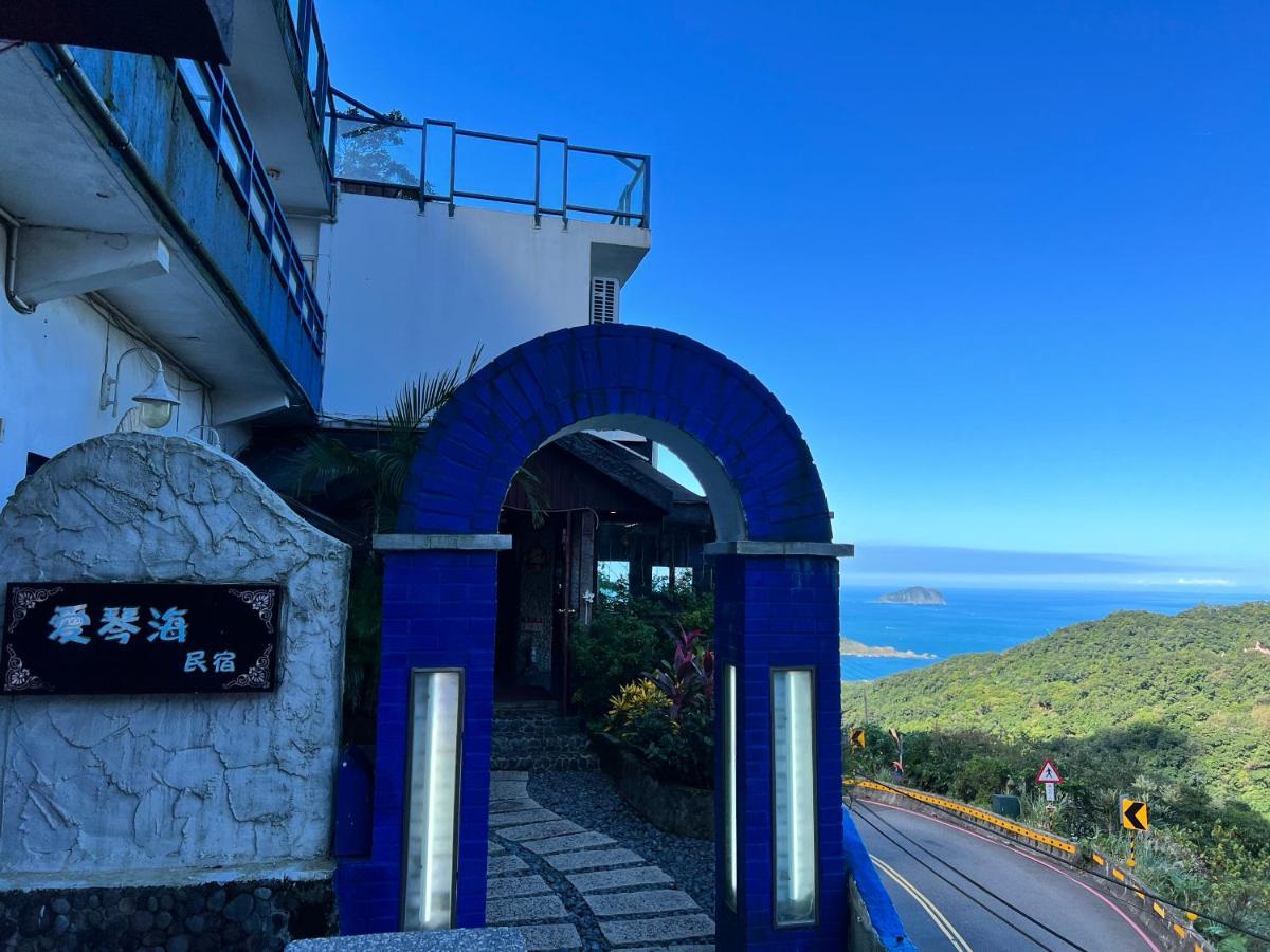 Aegean Sea Guest House Jiufen Zewnętrze zdjęcie